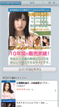 Mobile Screenshot of maniaxdvd.com