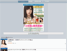 Tablet Screenshot of maniaxdvd.com